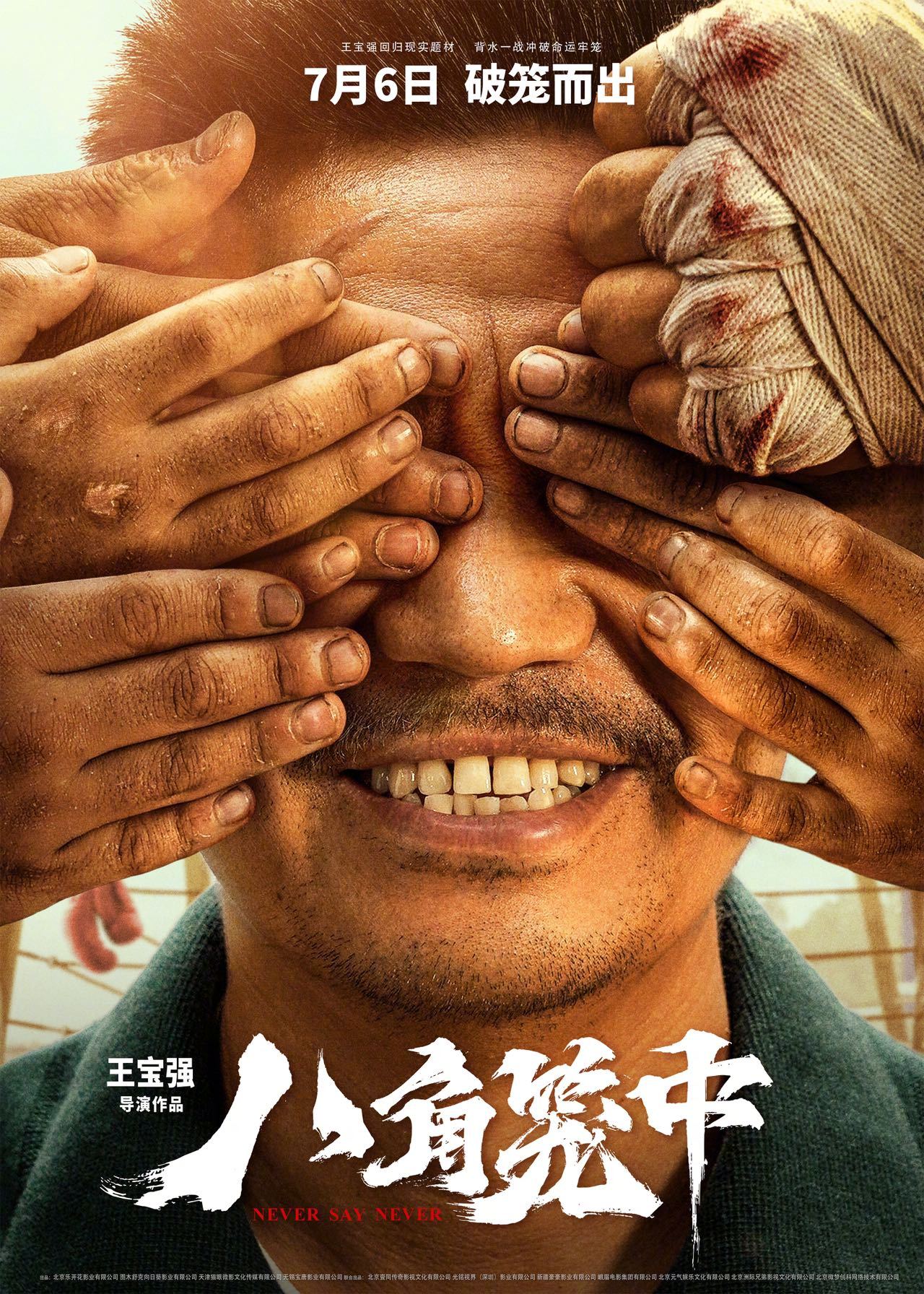 荒诞感镜头巡游
