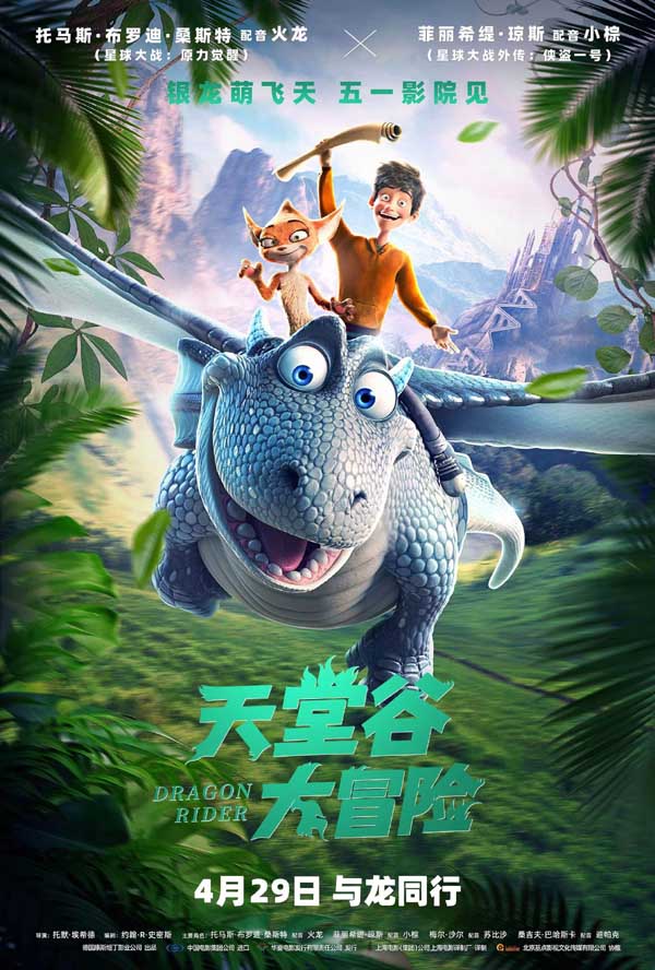 赛博朋克美硬核指南