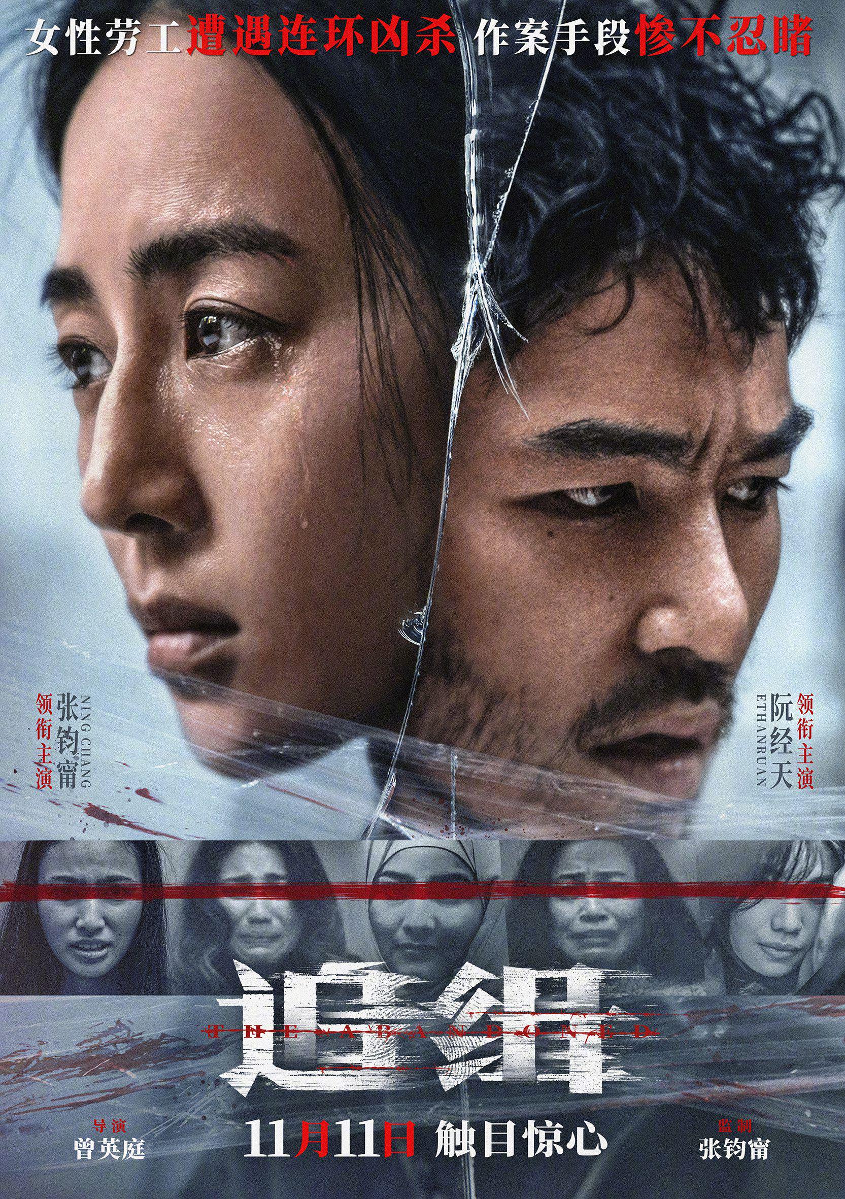 年代感身份互换