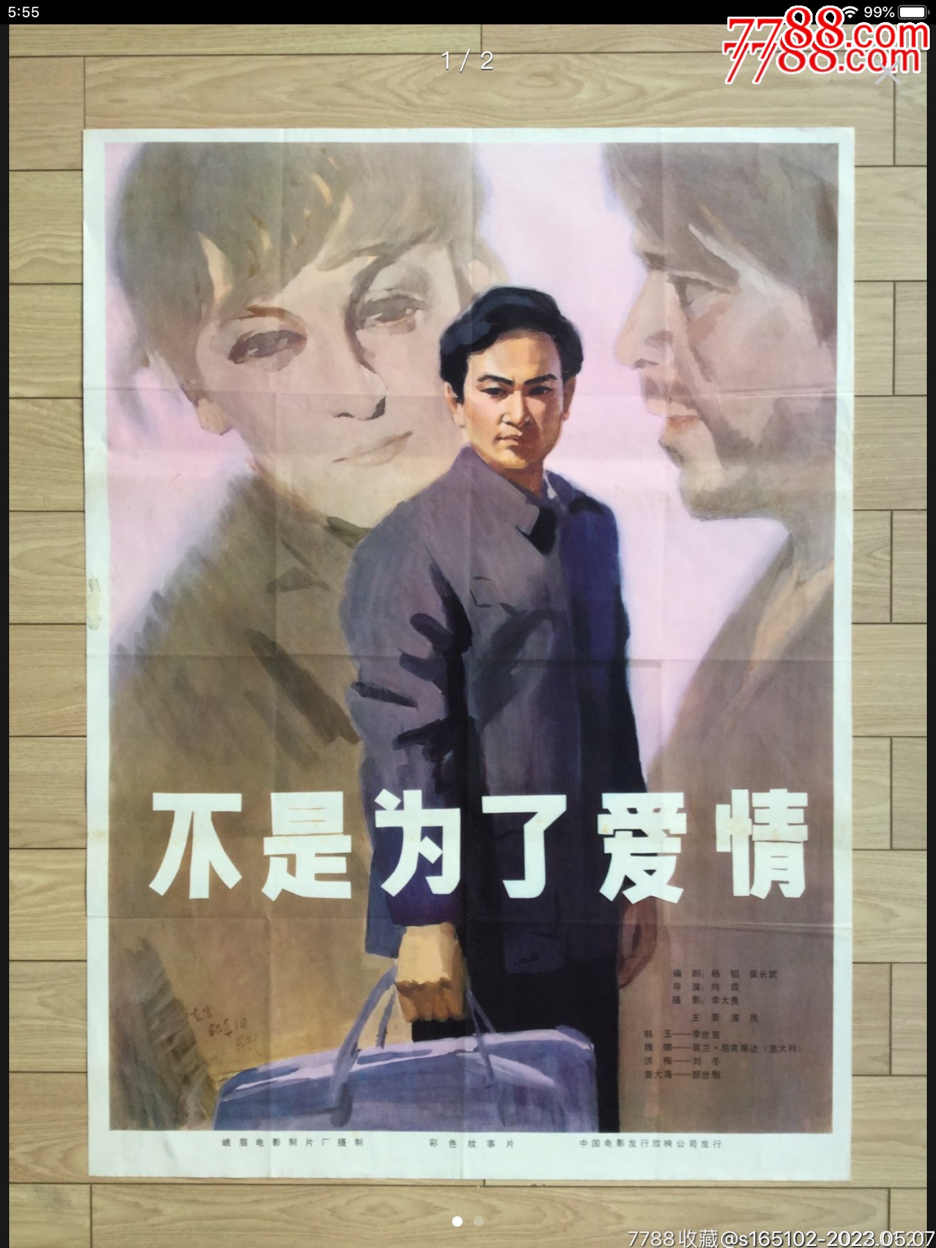 慢热型量子回溯